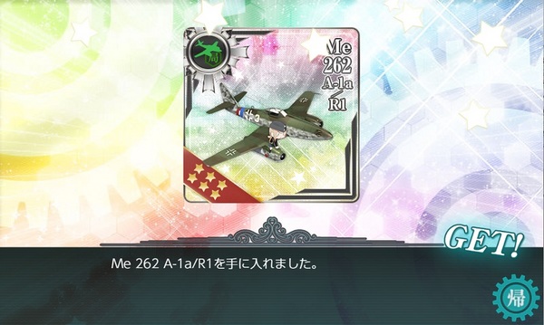 Me262A-1aR1.jpg