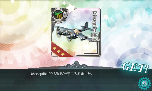 Mosquio PR Mk.Ⅳ.jpg